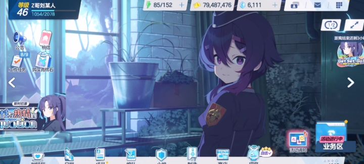 什么腹语十级截图