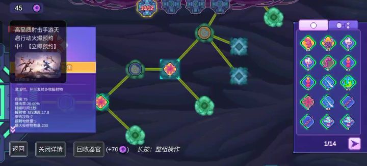 来个大佬帮看看截图