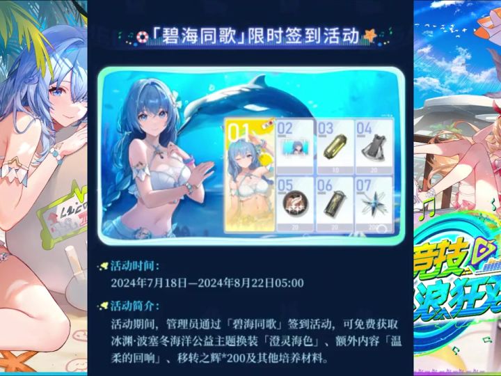 提醒一下，22抽，没领的快过期了截图