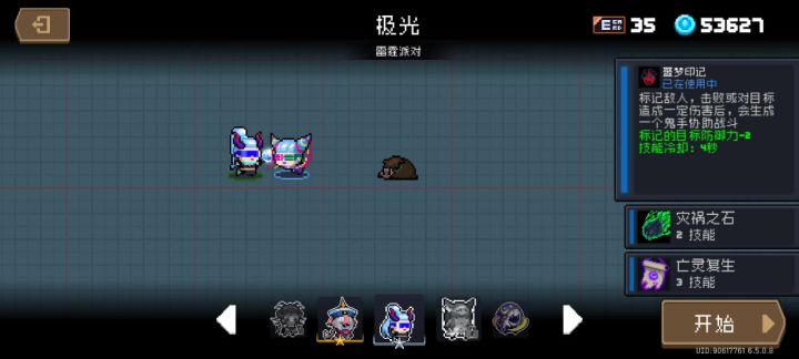 咲莉皮肤你凉屋搞快给我优化截图