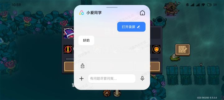 这是什么鬼？漏洞吗，搞什么高高兴兴玩新关卡就这啊截图
