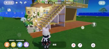 森系木屋🏡