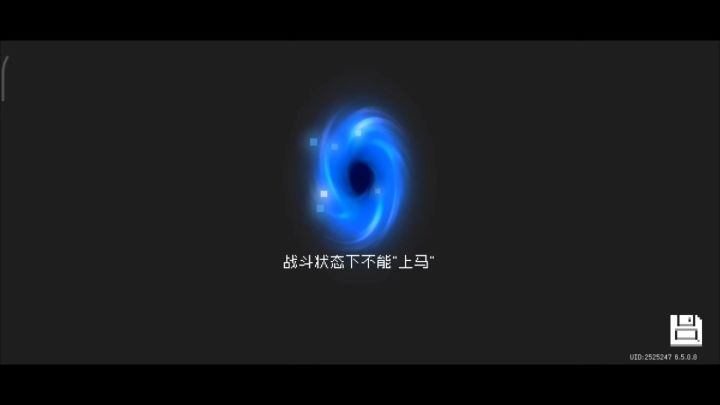 飞刀游侠初体验深海关卡截图