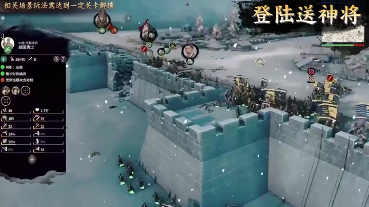 《三国群英传》最新系列--鸿鹄霸业,给你原汁原味的体验!截图