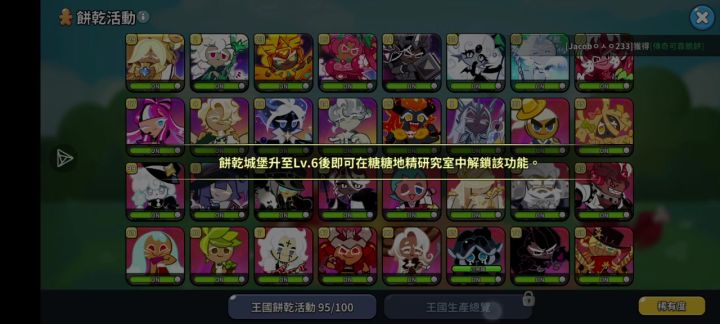 大佬们,那个一键布置生产是对应那个的吗?截图