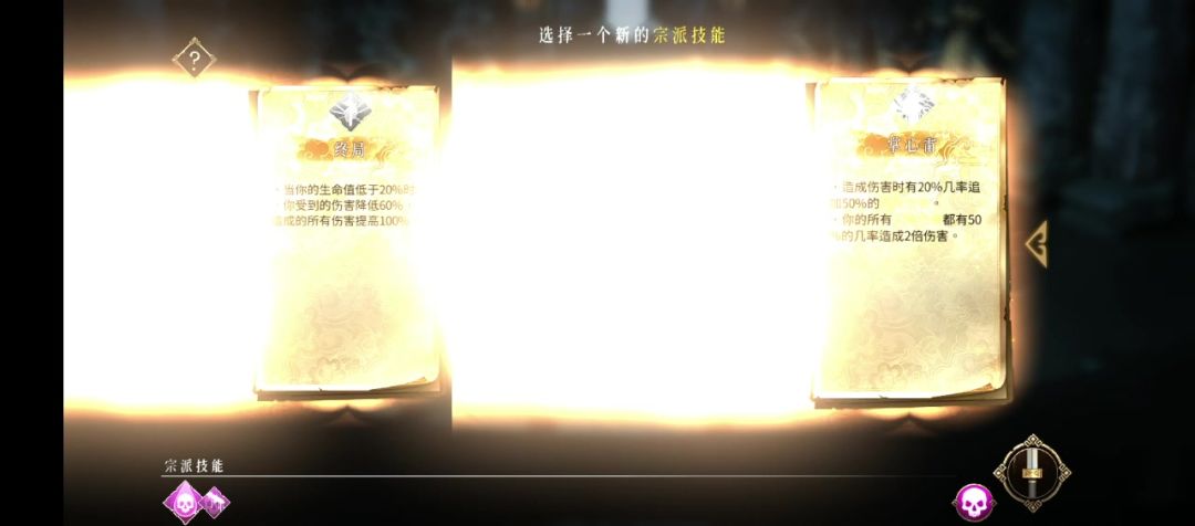 video-4338369
