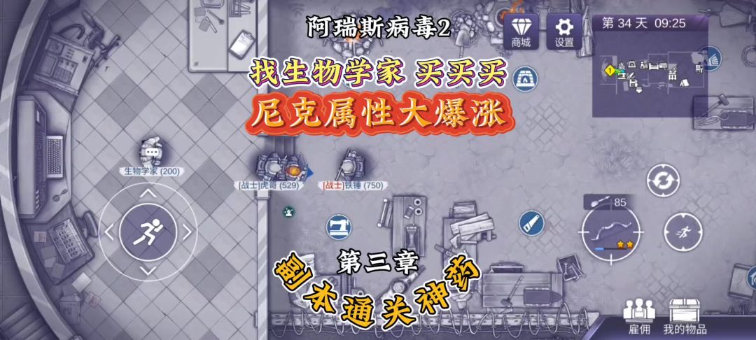 video-4338474