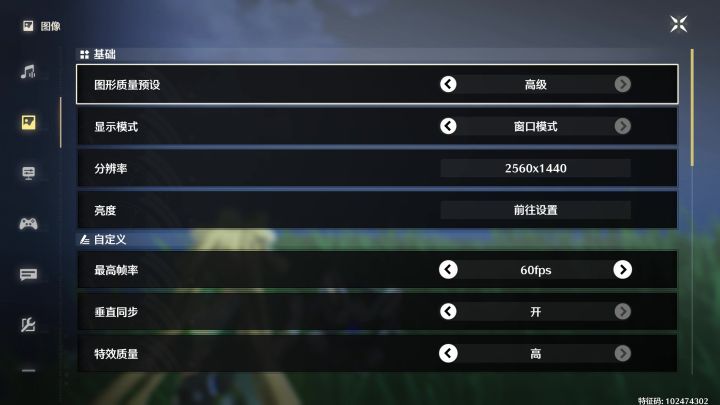 60帧和120帧截图