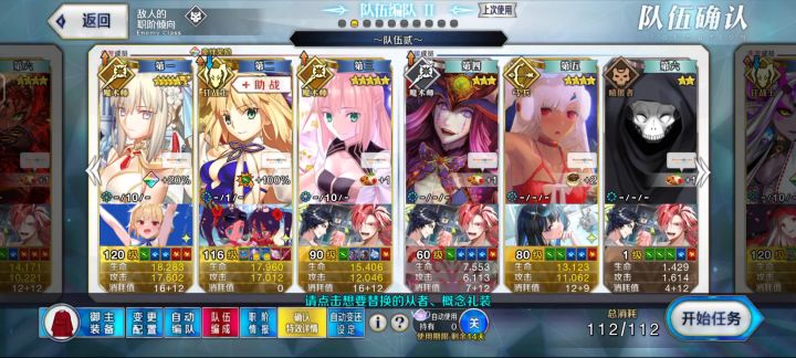 90++截图