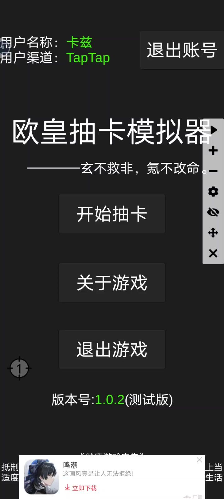 只因你太美截图