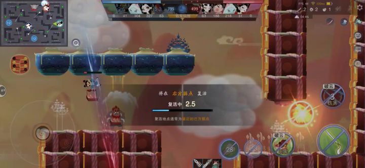 小青先状截图
