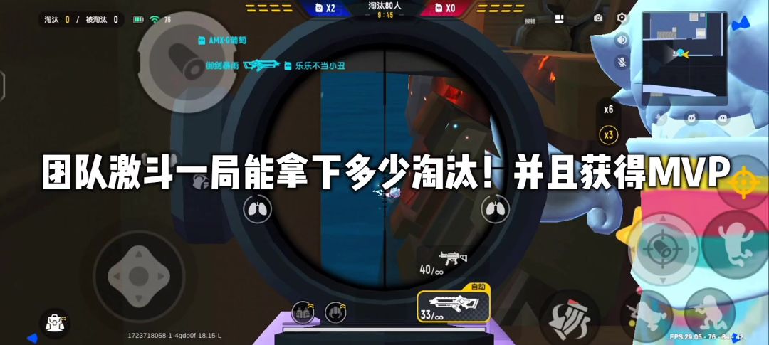 video-4339788