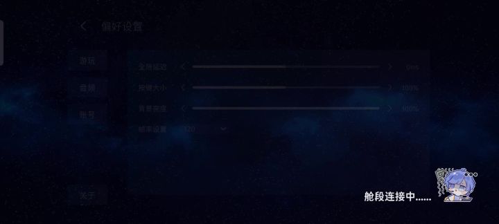 为什么没有声音？截图