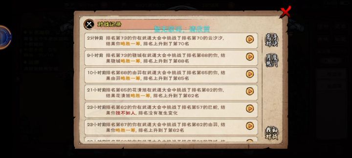 这位35万的大佬更是重量级截图