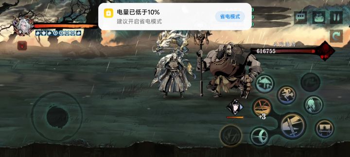 测试铭刻技能，刚来就中奖了吗？截图