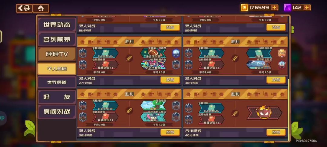 video-4340067