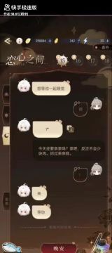 “当梵优回答问卷调查时……👌”