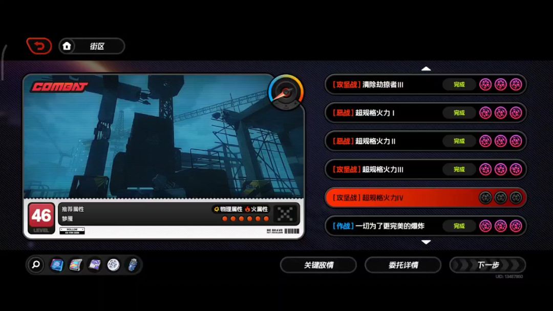 video-4340099