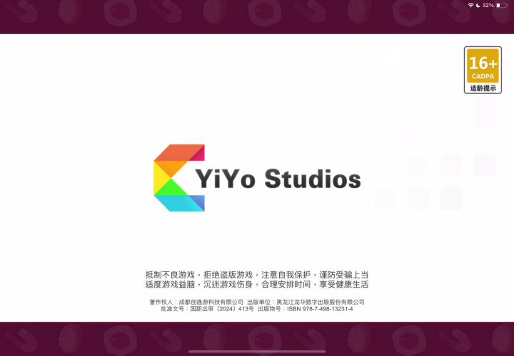 闪退 卡退 怎么回事截图