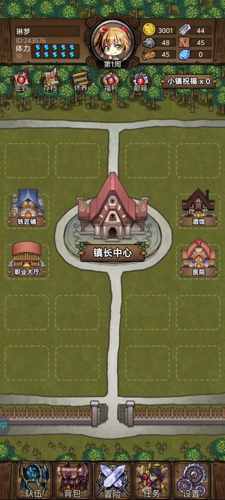 百周萌新小氪一套新刷开局(**还是欧皇)截图