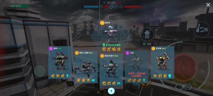 跟三核耐摔王单挑 cr:机甲战队雨云截图