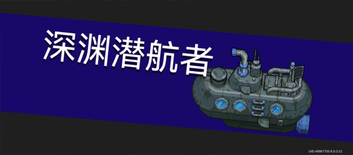 五村boss的强度感觉还不如祖蓝截图