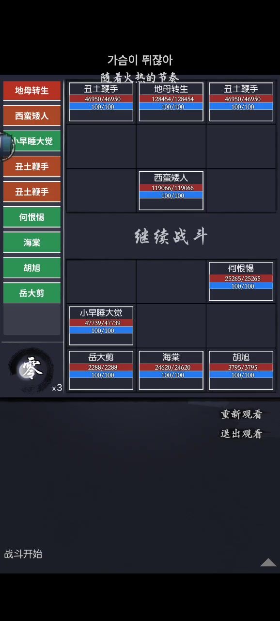 18.8古墓主承天井月截图