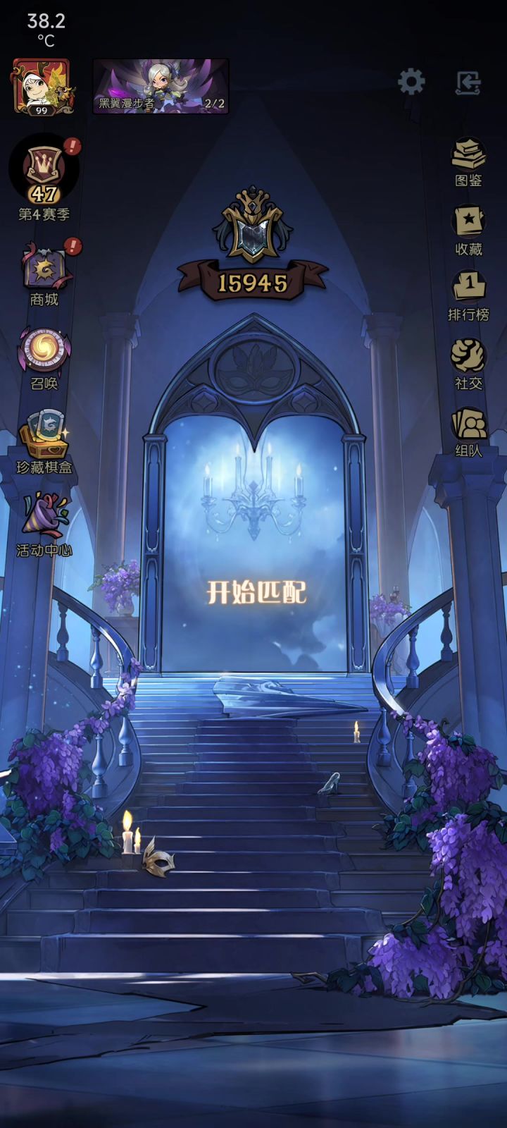 传功龙还能这么玩???截图