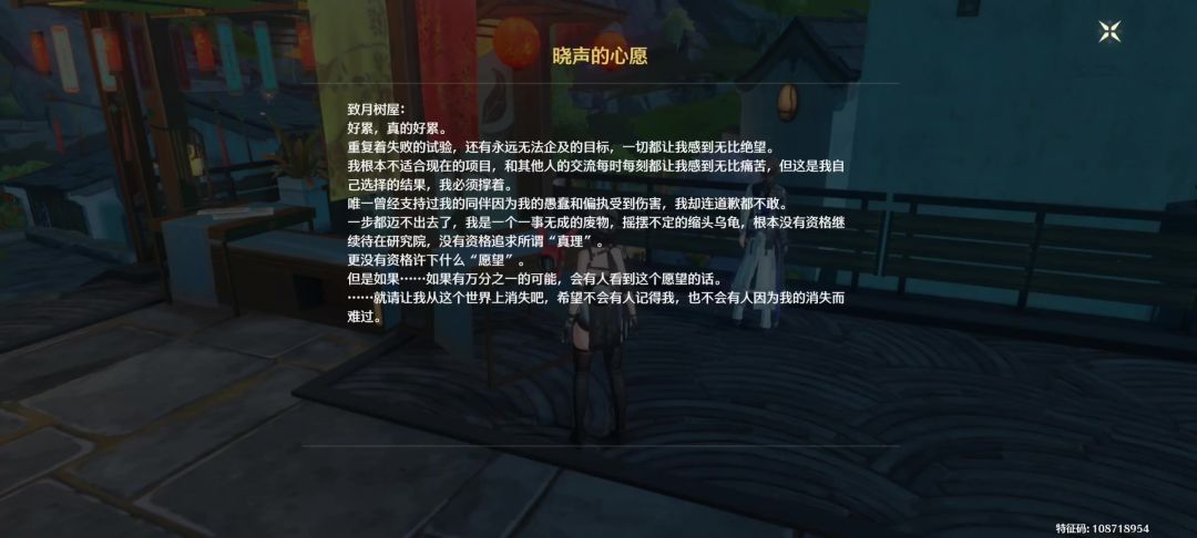 video-4340741