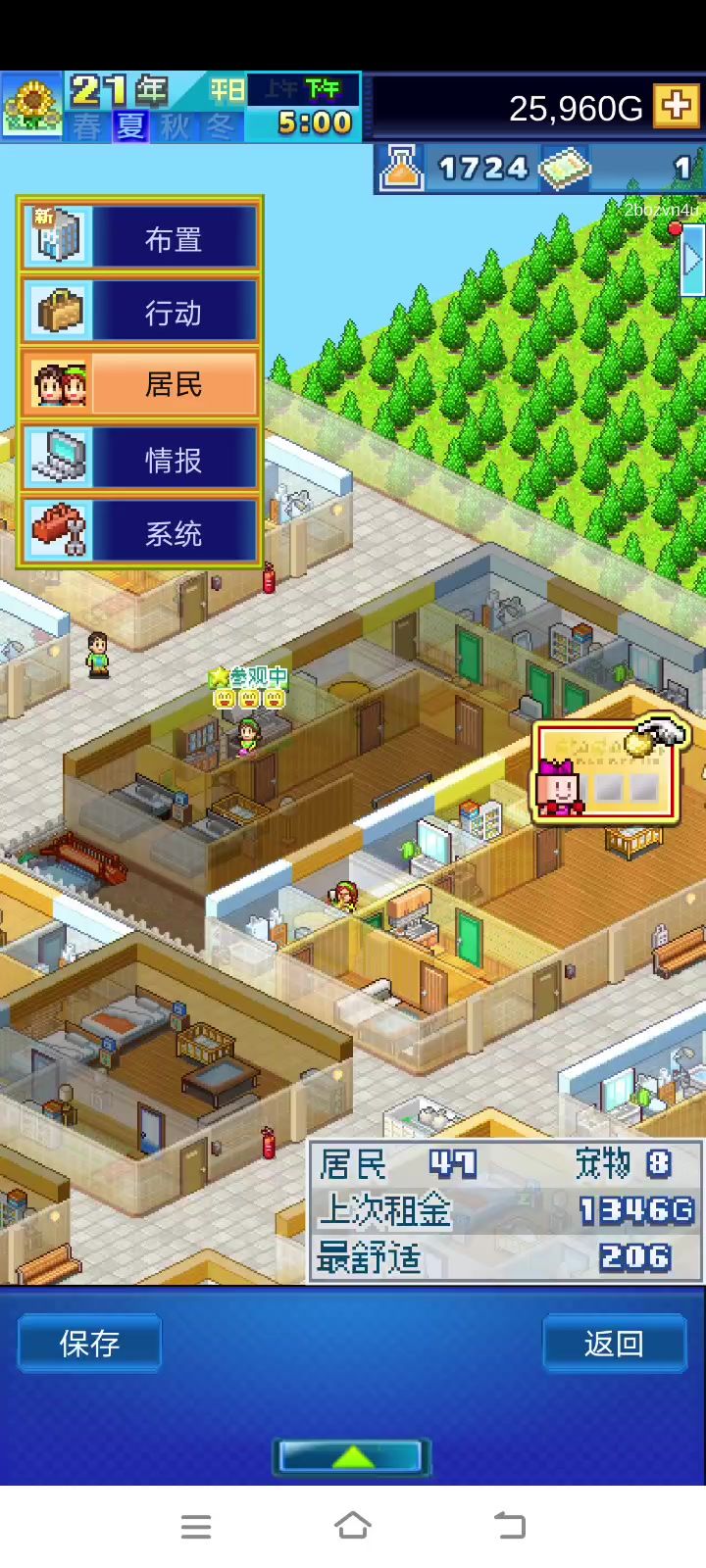 不是这个bug吓死人啊截图