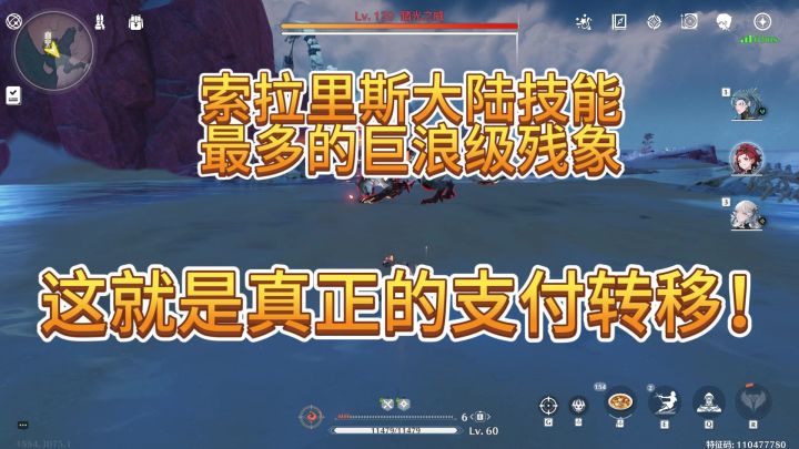 炽霞的残象观测日记11 传奇漂泊者杀手哈基豹截图