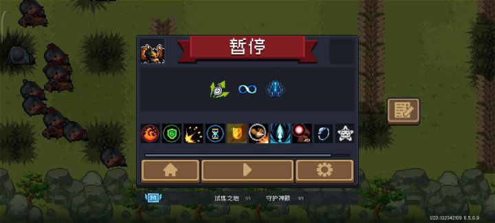 主打一个解压截图