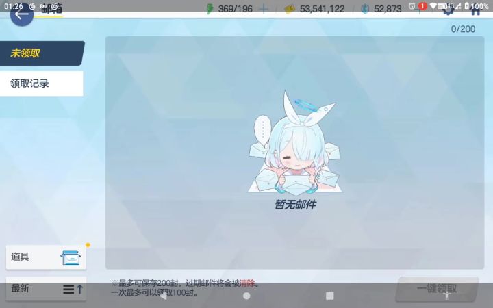 老师凌晨起来，抽心奈截图