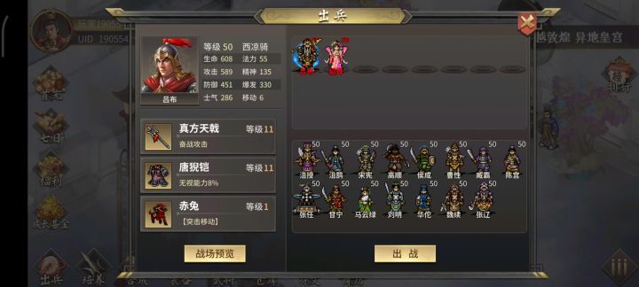 新手刷国庆不到一分钟40分截图