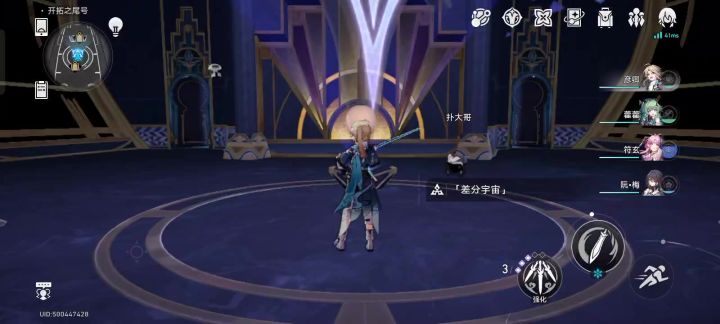 感谢岚哥刷来的火箭截图