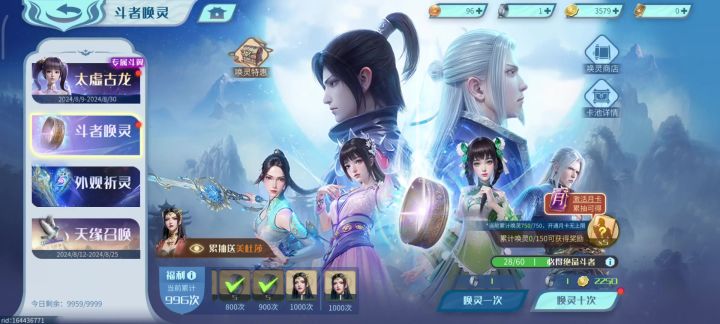 又是一个1000抽！整个过程连个碎片都没碰着！截图