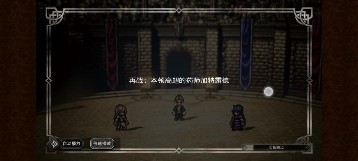 加特露德 泳菲稳定挂机截图