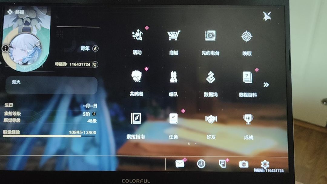 我哭死！！快给我解释鸣潮截图