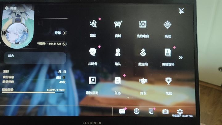 我哭死!!快给我解释鸣潮截图