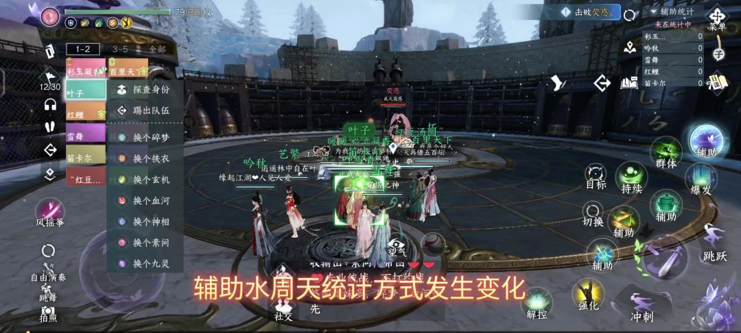 video-4341247