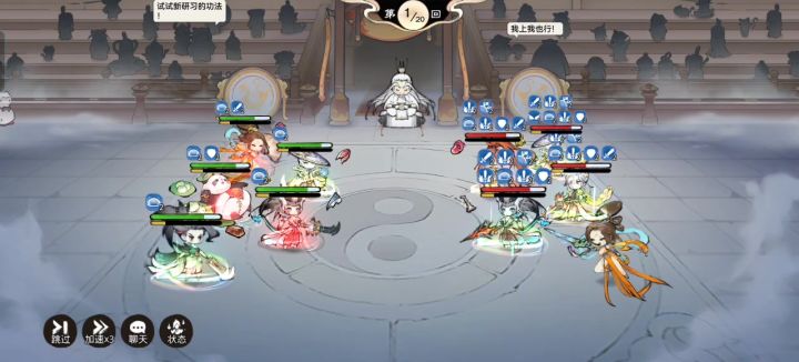 实测刀修比剑修强截图