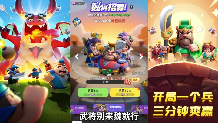 没想到我第一个十星的是夏侯兄弟截图