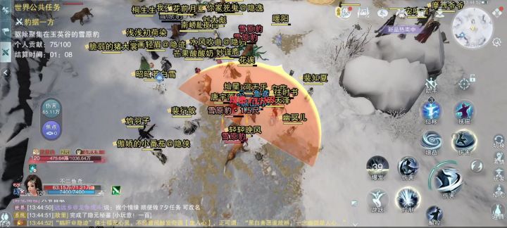 这字体才是剑网3嘛！截图