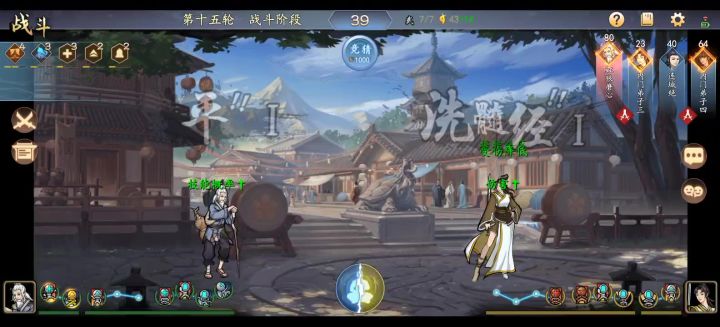 竞技场娱乐无敌流截图