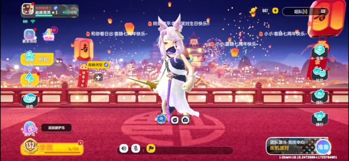 有很多小可爱还不会退战队，这里是方法截图