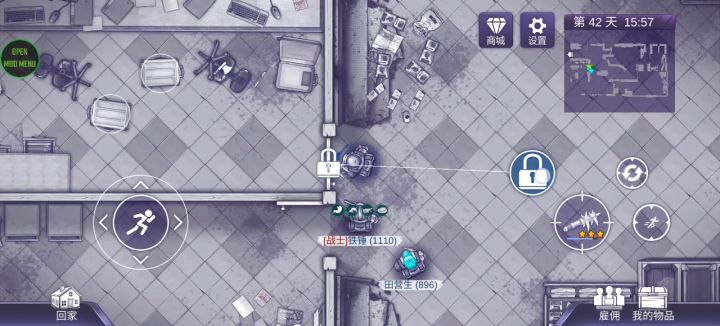 《阿瑞斯病毒2》逆天的设计截图