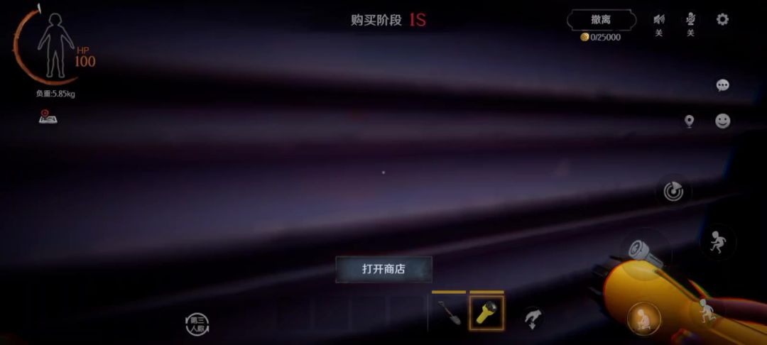打怪指南截图