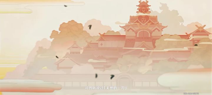 《不知道啥名》截图