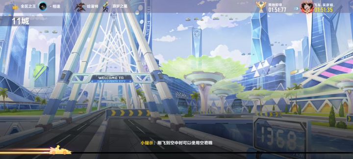 11城 流火德古拉截图