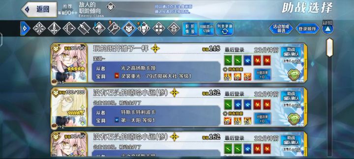 90++截图